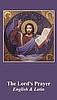 *BILINGUAL* Our Father Prayer Card (Latin/English)